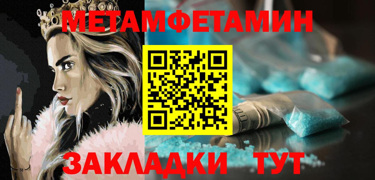 Amphetamine  Вход с VPN  блэк спрут рабочий сайт  АМФЕТАМИН Розовый  Новоуральск 