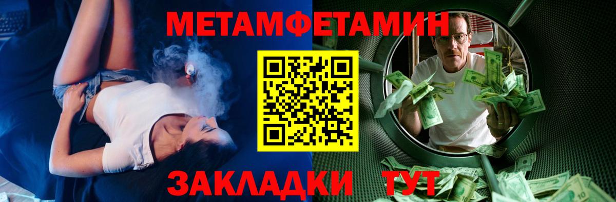 АМФЕТАМИН Розовый Новоуральск