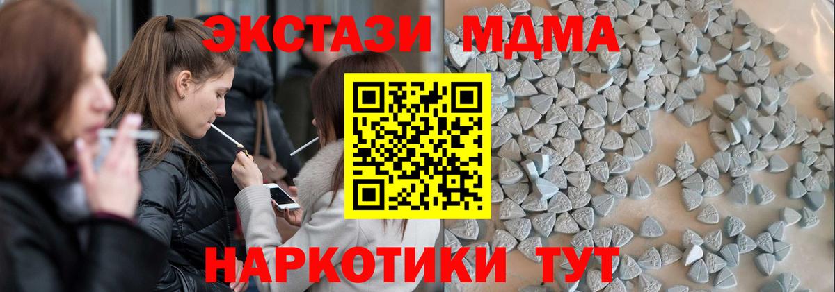 Канабис  ГАШИШ  Лсд 25  Новоуральск  Вход с VPN  МЕФ кристаллы 