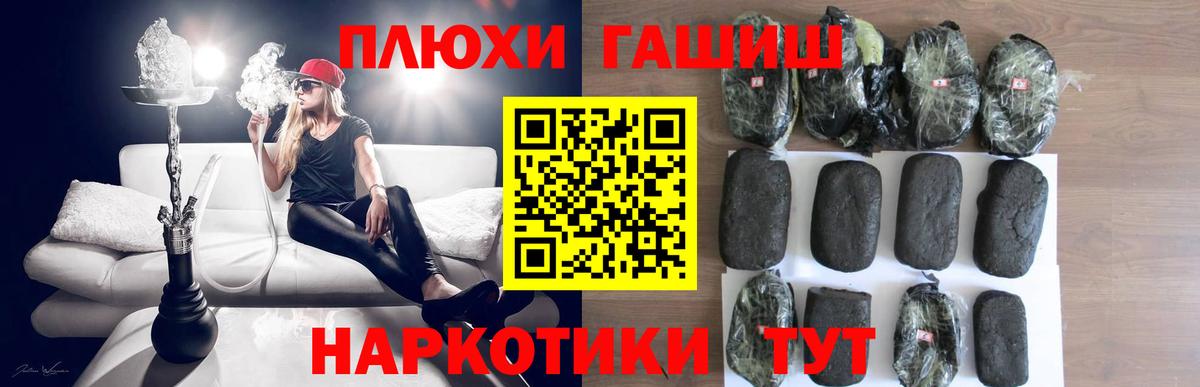 ГАШ Cannabis  Вход с VPN  Новоуральск 