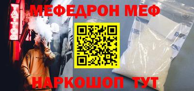 МДМА Гусиноозёрск