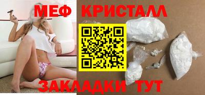 первитин Гусь-Хрустальный