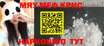 первитин Гусь-Хрустальный