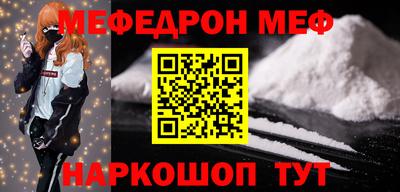 меф VHQ Донской