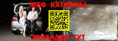 меф VHQ Донской