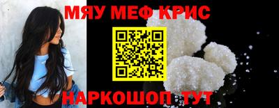 меф VHQ Донской