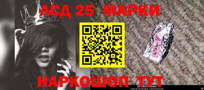 мефедрон Донецк