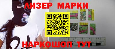кокаин перу Гусев