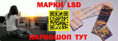 кокаин перу Гусев