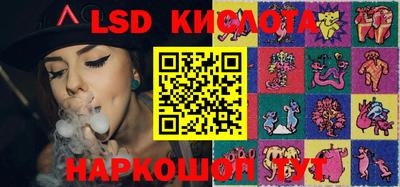 мефедрон Донецк