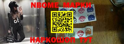 первитин Гусь-Хрустальный