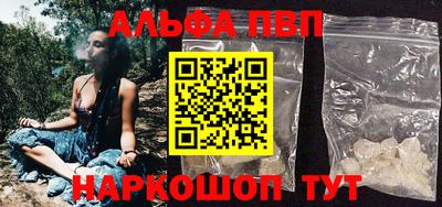 меф VHQ Донской