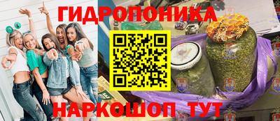 МДМА Гусиноозёрск