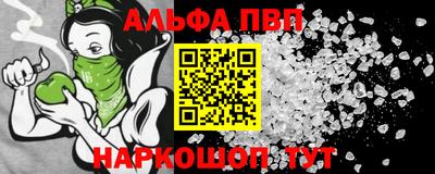 мефедрон Донецк