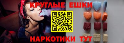 первитин Гусь-Хрустальный