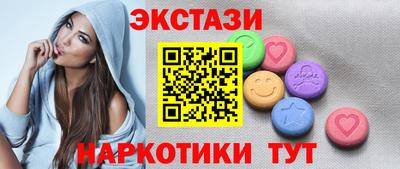 первитин Гусь-Хрустальный