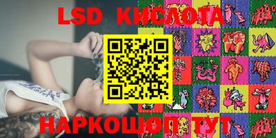 мефедрон Донецк
