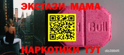 мдпв Дубна
