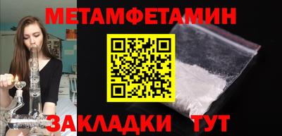 меф VHQ Донской