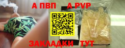 меф VHQ Донской
