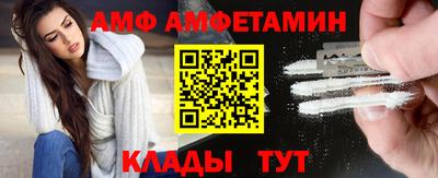 мефедрон Донецк