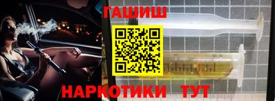 МДМА Гусиноозёрск
