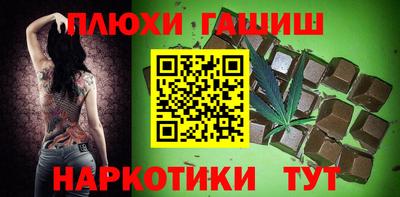МДМА Гусиноозёрск