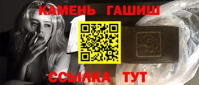 мефедрон Донецк