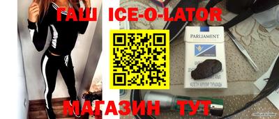 МДМА Гусиноозёрск