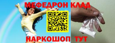 МДМА Гусиноозёрск