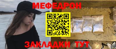 меф VHQ Донской