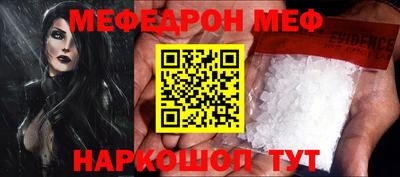 первитин Гусь-Хрустальный