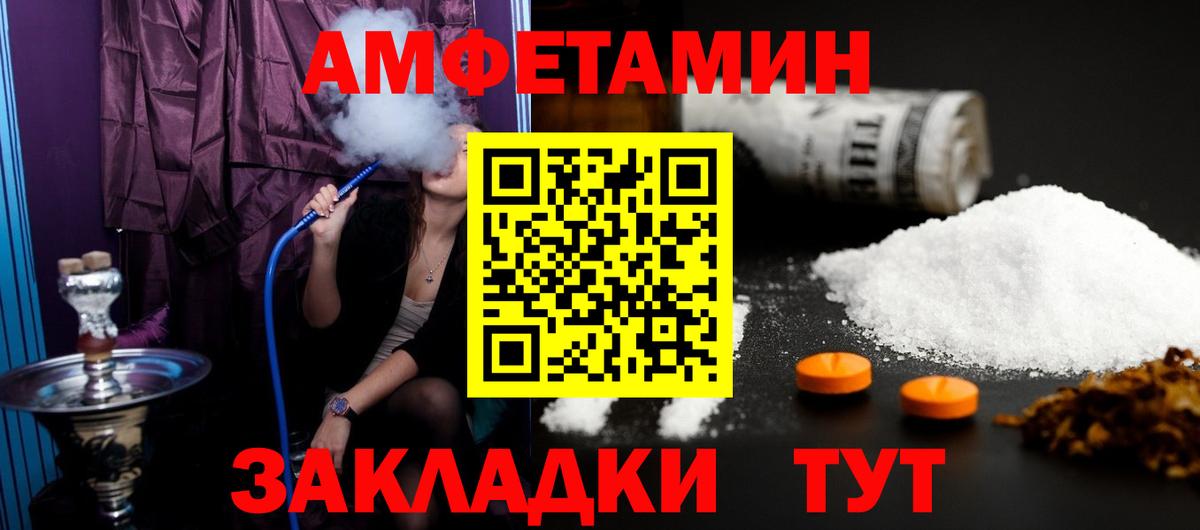 Новоуральск  Метамфетамин Декстрометамфетамин 99.9%  Вход с VPN 