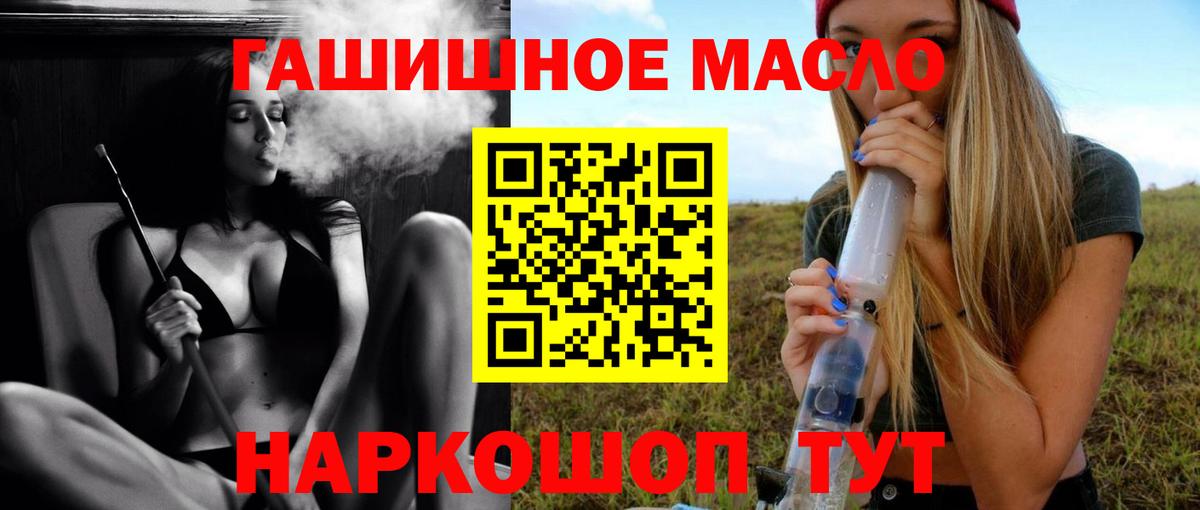 Дистиллят ТГК концентрат  наркота  Новоуральск  Дистиллят ТГК вейп с тгк  Вход с VPN 